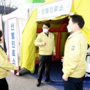 문산보건진료소 이미지