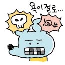 메이유의원