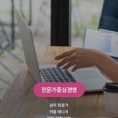 국내국제결혼사랑결혼정보 | 결혼정보회사순위 비교 후 매칭된 후기