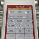 첨단로 | 코스트코 푸드코트 신메뉴 팝콘치킨 말차아이스크림 가격 솔직후기 추천조합