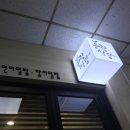 홍정식당