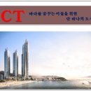 신태양공인중개사사무소 이미지