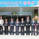 괴산군국민체육센터 이미지