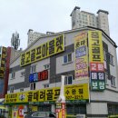 골떄려골프프랜드