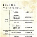 사계경로당 이미지