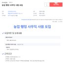 (주)싸인랩