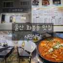 화동15길 이미지