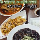 구미대로-32 이미지