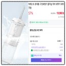 세일치과의원 | 57% 세일 중인 비레스트 휴대용 구강세정기 물치실 치아 세척기 워터 칫솔(입냄새 제거 임플란트 치아...