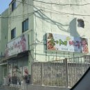 순아네아구찜 이미지