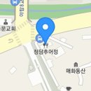 판교로552번길 이미지