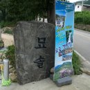 묘솔캠핑장 이미지