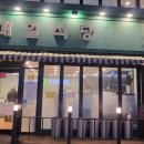 자연고시식당 이미지