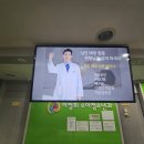 이정희소아청소년과의원 이미지