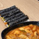 리틀꼬마김밥매교역점