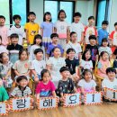 은진어린이집 중도일보