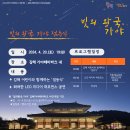 철광산공연장(김해가야테마파크) 이미지