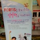 대원포티스 이미지