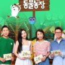 조성수농장 이미지