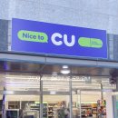 씨유계양해링턴플레이스점 이미지