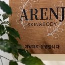 필레오트윈파크1동 이미지