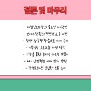 연세수학학원 이미지