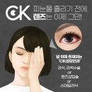 미사성모안과의원 이미지