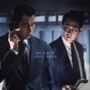 최신영화 헌트 이미지