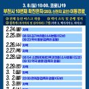 부천이비인후과의원 이미지