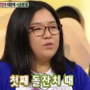 엄마반찬