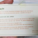 히피 HEEPY 네이버블로그