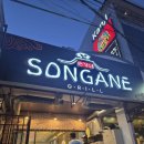 손가네김밥 - 서구 | 🔥 클락 앙헬레스 한식의 기준을 다시 쓰는 곳, 손가네 그릴 리얼 후기