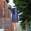 모터스정비센터