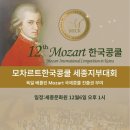 모짜르트음악학원 네이버블로그