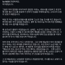 이이경 인스타그램 업데이트 이미지