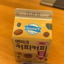 탄금축구장 삼거리２ | 평범한 10월 같은데