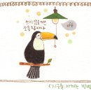 업사이클 체험 양말목 만들기 이미지