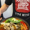 신가네해장국 - 유성구 유성대로 2 | 신가네해장국