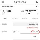 (주)바이오비쥬 이미지