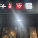 오븐마루 수원조원점 네이버블로그