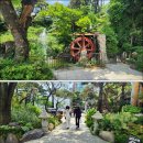 삼원가든 이미지