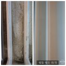송화마을 우남3차 경로당 | 화성입주청소 송화마을 우남퍼스트빌 3차 입주청소