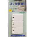 삼정이노베이터즈(주)