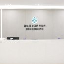 서울튼튼정형외과의원 이미지