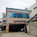 의림한의원 네이버블로그