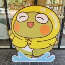 수성못 관광안내소(모티) 이미지