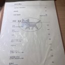 맛나모듬식당 이미지