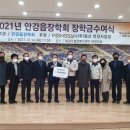 (주)풍산 안강사업장