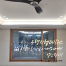 78 | 은평지웰테라스 시스템에어컨 설치 ㅡ LG휘센 프리미엄 4대 리얼후기