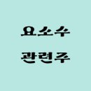 티케이지휴켐스(주)여수공장 | 요소수 테마 관련주 정리